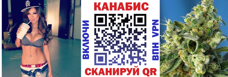 Наркота Петропавловск-Камчатский ТГК Меф Канабис СОЛЬ