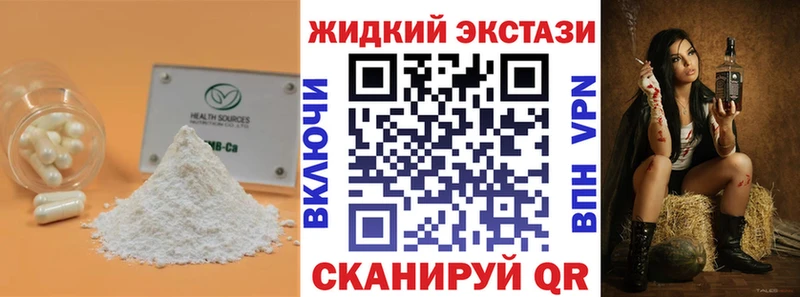 продажа наркотиков  Петропавловск-Камчатский  БУТИРАТ бутик 