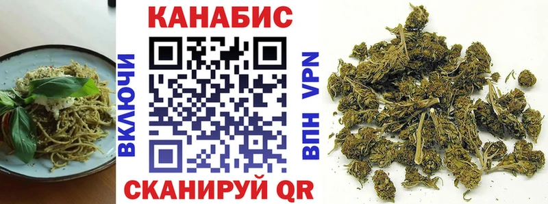 Cannafood конопля  Петропавловск-Камчатский 