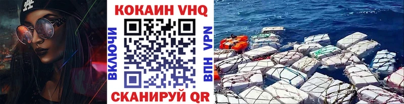 купить   Петропавловск-Камчатский  Кокаин 98% 