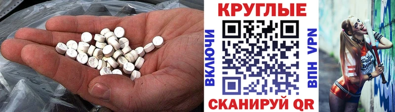 закладка Петропавловск-Камчатский ЭКСТАЗИ 300 mg
