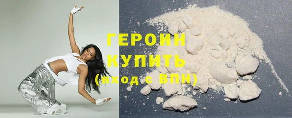 соль курить ск Инсар