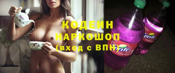 кокаин Белокуриха