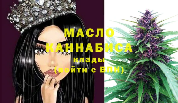 МДМА Беломорск