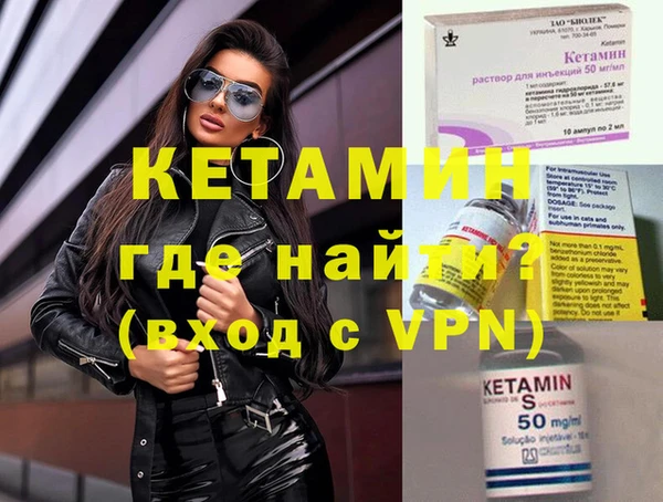 кокаин Белокуриха