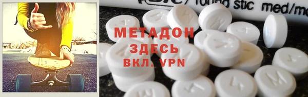 МДМА Беломорск