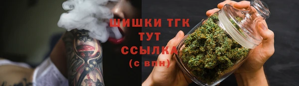 МДМА Беломорск