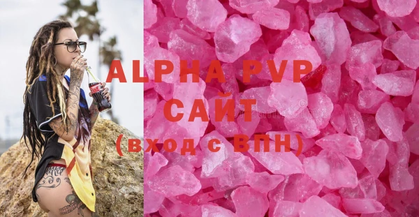стаф Белоозёрский