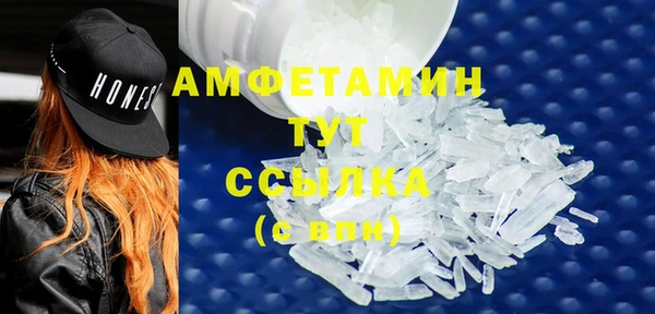 кокаин Белокуриха