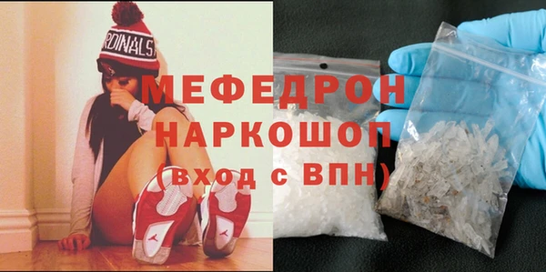 кокаин Белокуриха