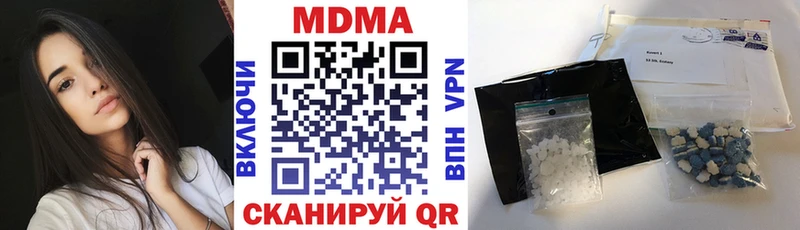 ОМГ ОМГ маркетплейс  Петропавловск-Камчатский  МДМА VHQ 