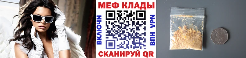 маркетплейс клад  мега зеркало  Петропавловск-Камчатский  купить закладку  МЯУ-МЯУ мяу мяу 