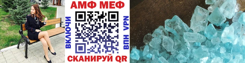 OMG как войти  Петропавловск-Камчатский  Метамфетамин кристалл  дарнет шоп 