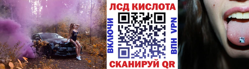 Марки 25I-NBOMe 1,5мг  Петропавловск-Камчатский 
