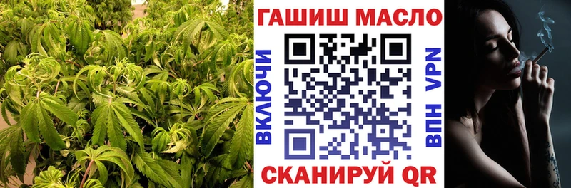Дистиллят ТГК THC oil Петропавловск-Камчатский